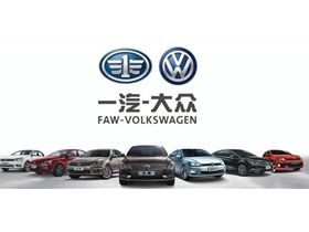一汽 大众新能源 一汽 大众4s店地址 电话 滑县锦程汽车销售服务 易车网