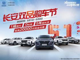 长安汽车4s店地址 电话 江门市美利汽车销售服务 易车网