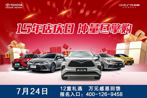 广丰长京行房山店 易车