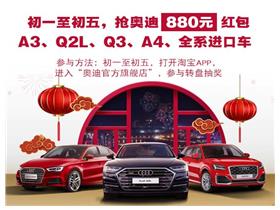 一汽奥迪 奥迪4s店地址 电话 东营市奥润汽车销售服务 易车网