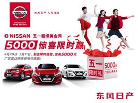 东风日产 郑州日产4s店地址 电话 咸宁恒信南星汽车销售服务 易车网