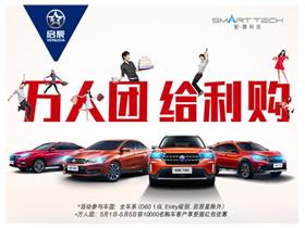 东风启辰新能源 东风启辰4s店地址 唐山汇京唐誉汽车销售服务有限责任公司