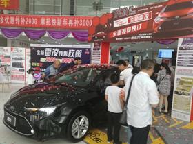 广汽丰田新能源 广汽丰田4s店地址 电话 曲靖联庆汽车销售服务 易车网