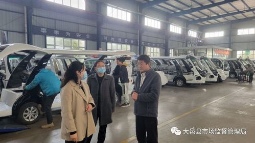 大邑县市场监督管理局开展场 厂 内用车生产企业专项监督检查