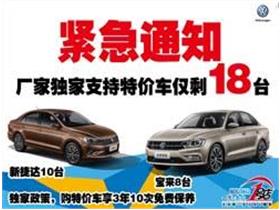 一汽 大众4s店地址 电话 松原汇众汽车销售服务 易车网