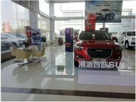 长城汽车 长城汽车4s店地址 电话 阜阳荣发汽车销售服务 易车网