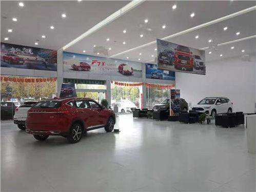 【丽江康薇公司介绍_丽江汽车4s店】-易车网