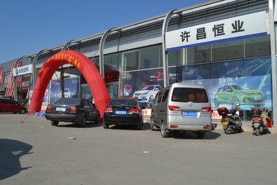 【许昌】 岁末疯抢 长安汽车抄底价厂家签售会活动报道_河南_手机汽车之家
