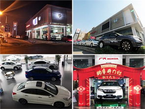 【长春嘉辉广本公司介绍_长春汽车4s店】-易车网