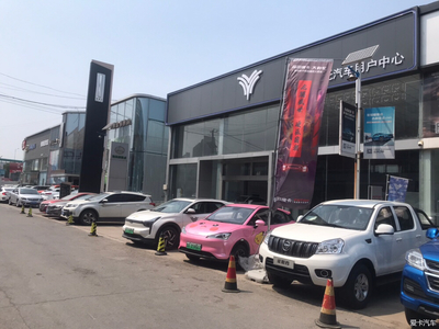 哪吒汽车济南4s店正式营业