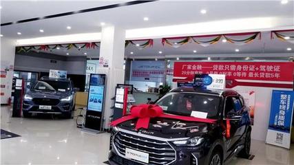 北京新奇嘉瑞汽车销售