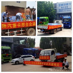 热度不减 陕汽重卡近期营销活动订单一览