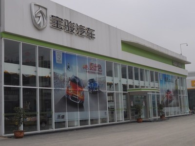 【图】店铺图片_贵州正宇瑞通汽车销售服务_车商汇_汽车之家
