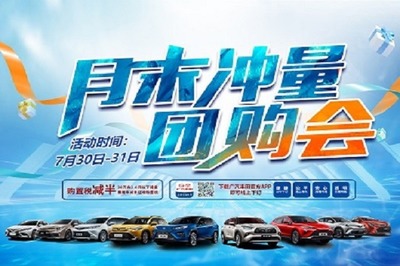 丽江美利通汽车销售服务