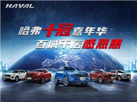 长城汽车 长城汽车4s店地址 电话 广西长道汽车销售服务南宁白沙分公司 易车网