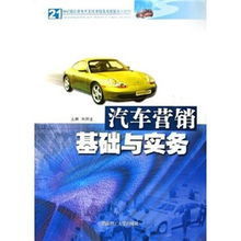 2014年高考志愿填报指南 收入最高的十大高职高专专业