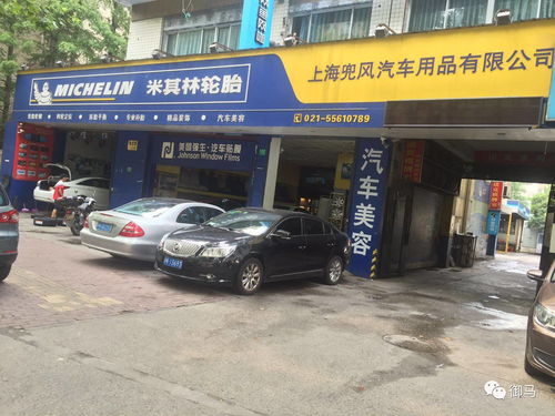 全国车主换脚垫换 疯 了